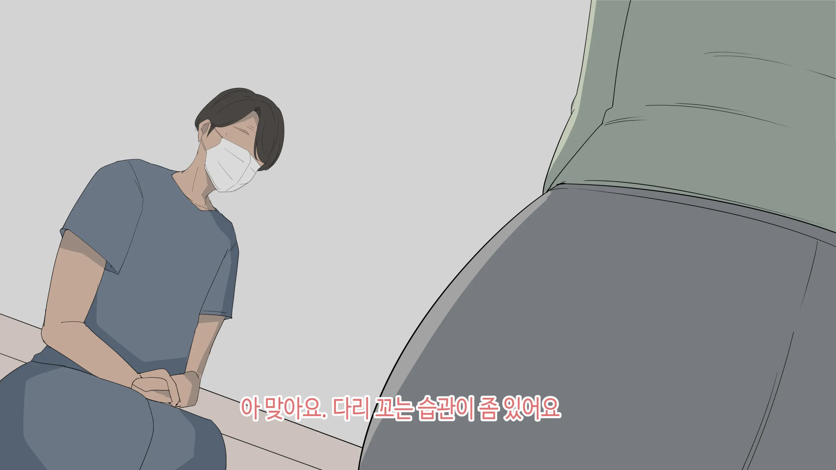 한건강의 똘똘튜브